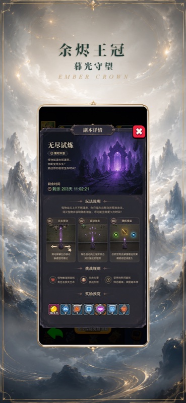 Reworked dual-ring Growth & Awakening talent tree