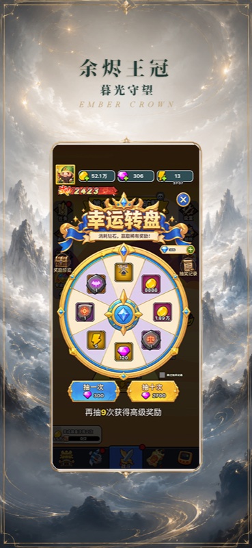 Player profile archive screen